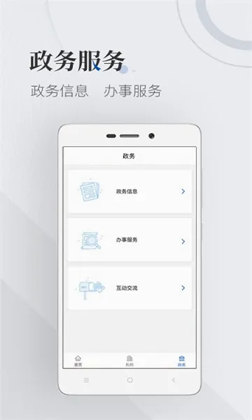 ���ҹ㲥�����ܾ�(�����Ѷ����ƽ̨)v3.3.1 ��Ѱ�