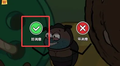 火柴人大逃亡总集篇最新手机版 火柴人大逃亡总集篇最新手机版