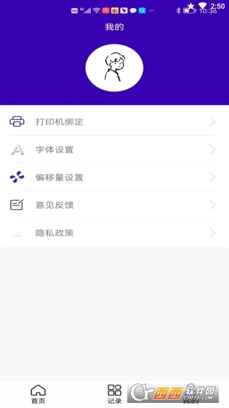 ���ܱ�ʶ(�ֻ���ӡ����)v1.3.4 �ٷ�����