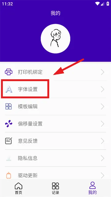 ���ܱ�ʶ(�ֻ���ӡ����)