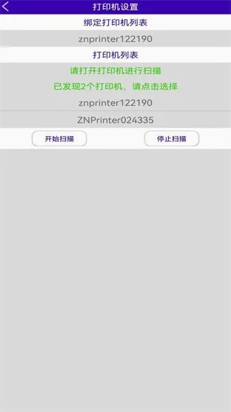 ���ܱ�ʶ(�ֻ���ӡ����)