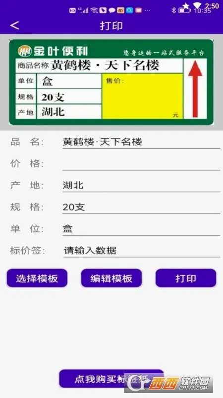 ���ܱ�ʶ(�ֻ���ӡ����)v1.3.4 �ٷ�����