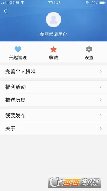 ��������2026�ٷ����°汾v2.4.0 ��׿��