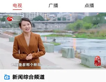 云南红河发布(红河新闻客户端) 云南红河发布(红河新闻客户端)