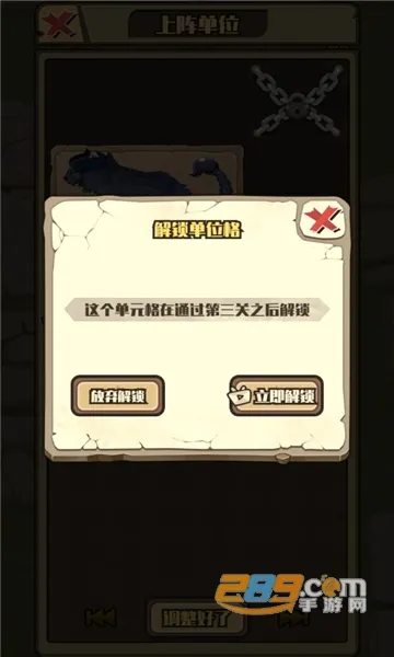 ����Զ��(ð�մ�����Ϸ)v1.0.1 �ٷ�����
