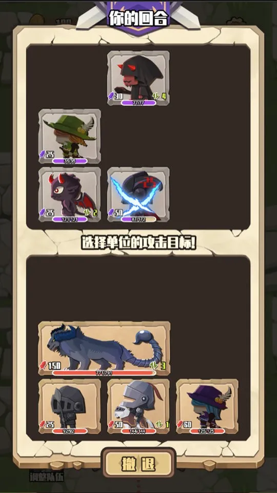 地牢远征(冒险闯关游戏) 地牢远征(冒险闯关游戏)