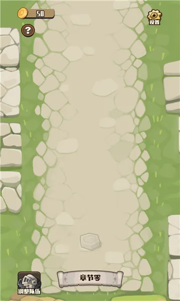 ����Զ��(ð�մ�����Ϸ)v1.0.1 �ٷ�����