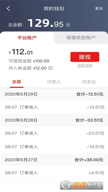 ���ݳ���˾���������ֻ���v5.90.0.0001 �ٷ�����