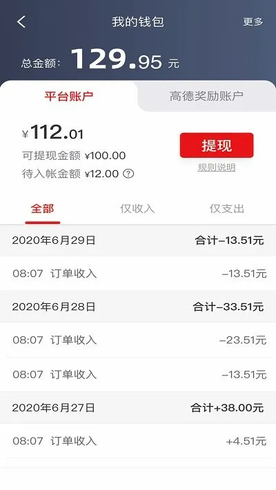 ���ݳ���˾���������ֻ���v5.90.0.0001 �ٷ�����