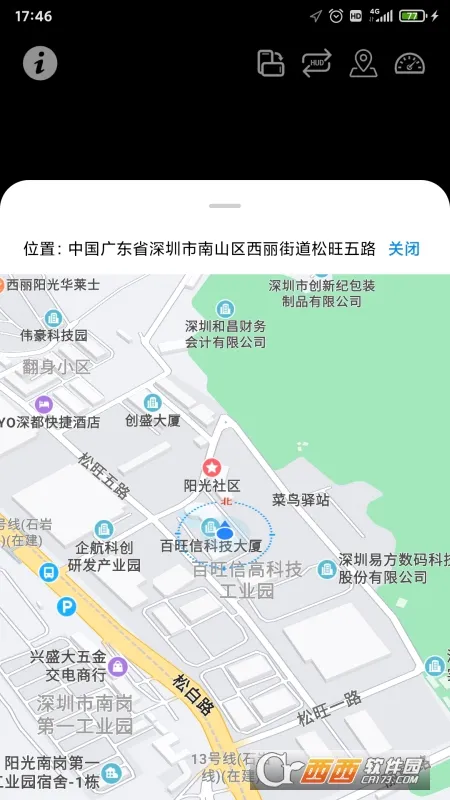 HUḐͷ��ʾ�����ֻ���v1.1.0 ��Ѱ�