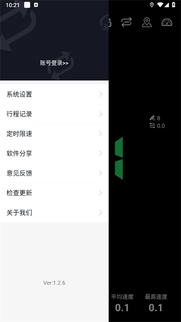 HUD抬头显示最新手机版 HUD抬头显示最新手机版