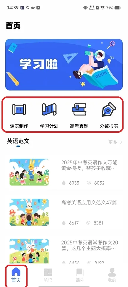 智能云监考2026官方最新版本 智能云监考2026官方最新版本