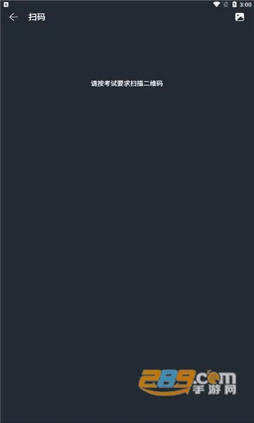 �����Ƽ࿼2026�ٷ����°汾v3.5.0 ��׿��