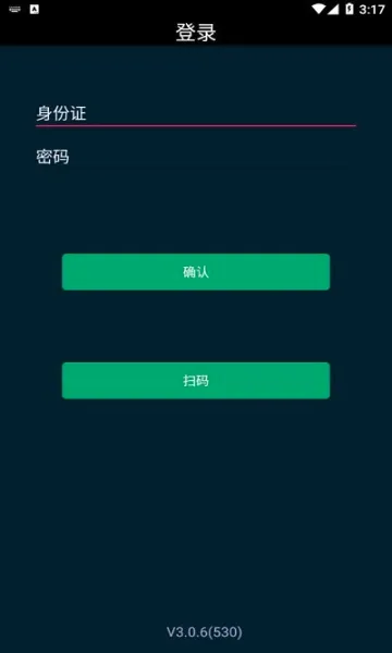 �����Ƽ࿼2026�ٷ����°汾v3.5.0 ��׿��