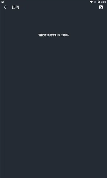 �����Ƽ࿼2026�ٷ����°汾v3.5.0 ��׿��
