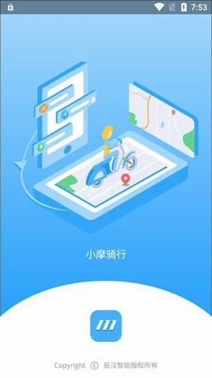 小摩骑行2026官方最新版本 小摩骑行2026官方最新版本