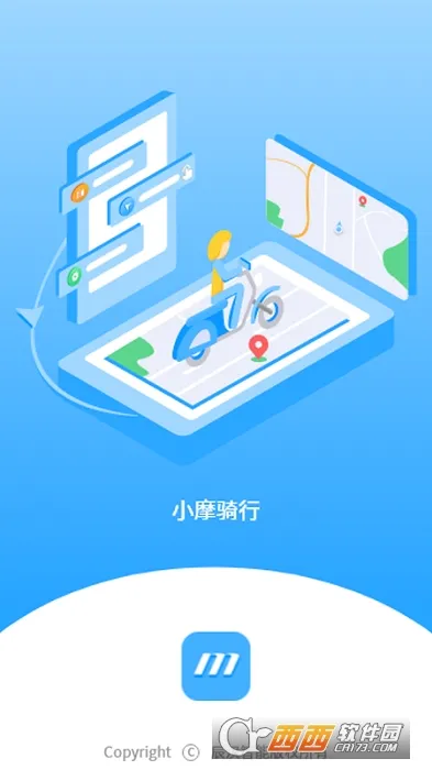 小摩骑行2026官方最新版本 小摩骑行2026官方最新版本