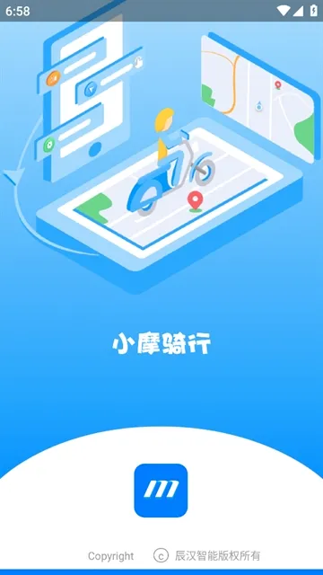 小摩骑行2026官方最新版本 小摩骑行2026官方最新版本