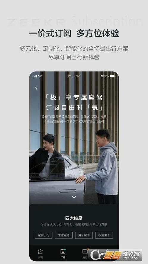 ��봶���2026���°汾v1.0.5 �ֻ���