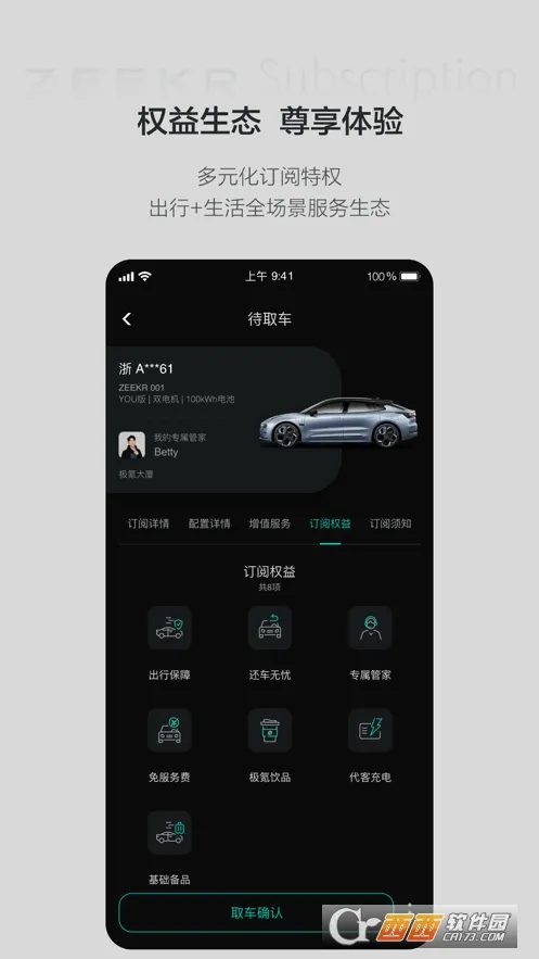 ��봶���2026���°汾v1.0.5 �ֻ���