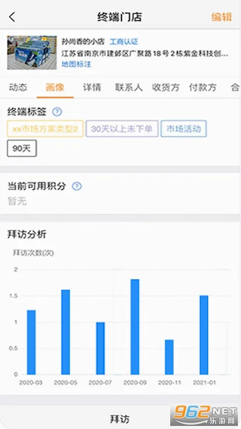 ʦ��ͨ(��ʦ���칫app)v7.1.40 �ֻ���