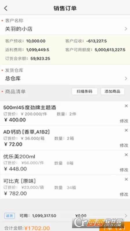 ʦ��ͨ(��ʦ���칫app)v7.1.40 �ֻ���