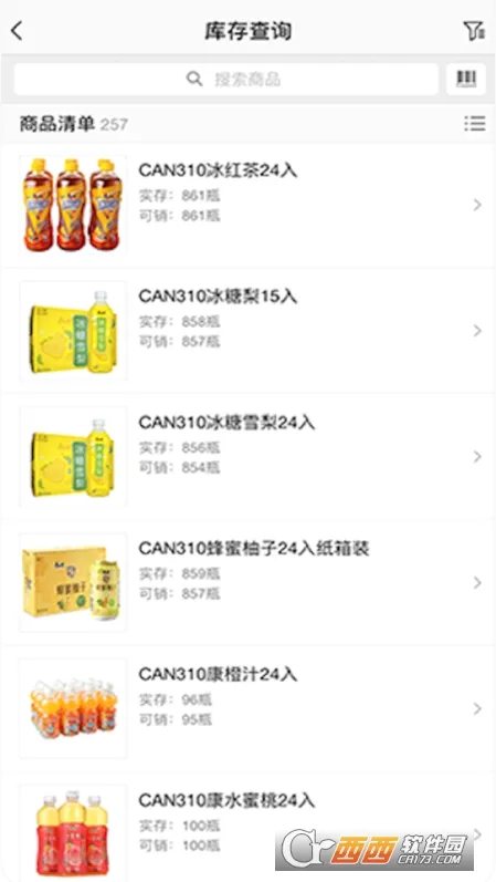 ʦ��ͨ(��ʦ���칫app)v7.1.40 �ֻ���