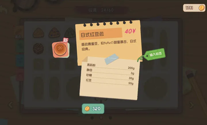 ����ռ�Winlator��ֲ(����꾭Ӫ��Ϸ)v1.0 ��׿��