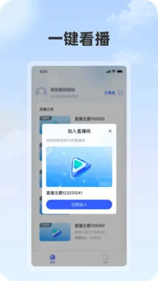 ���ֲ���׿���ֻ���v1.0.8 ��Ѱ�