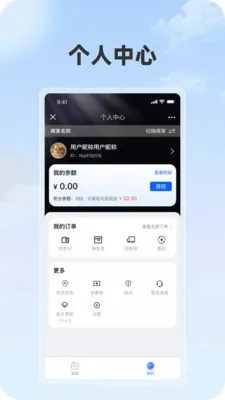 ���ֲ���׿���ֻ���v1.0.8 ��Ѱ�