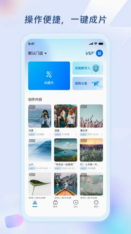 �����ർ(����Ƶ����ƽ̨)v1.5.8 ��Ѱ�