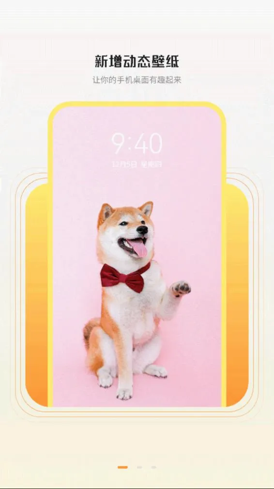��׿�����ֽ��׿���ֻ���v1.0.0 ��Ѱ�