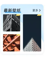 安卓主题壁纸安卓版手机版 安卓主题壁纸安卓版手机版