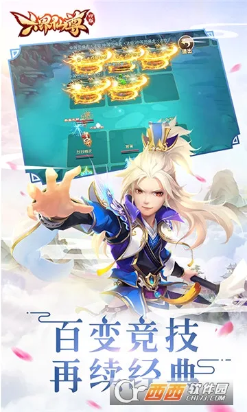 ��������(����������Ϸ)v1.0.0 ��׿��