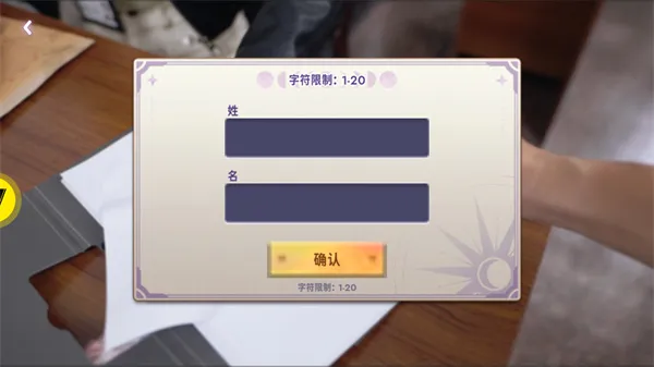 命运内置作弊器(命运RPG游戏) 命运内置作弊器(命运RPG游戏)