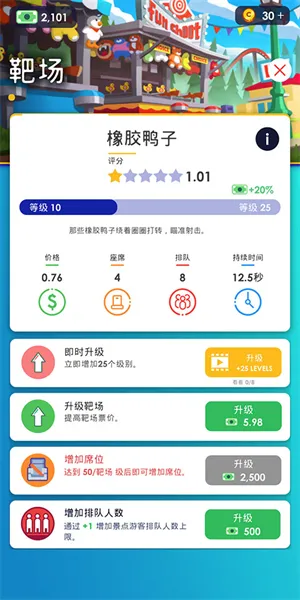 �������⹫԰���2026�ٷ����°汾