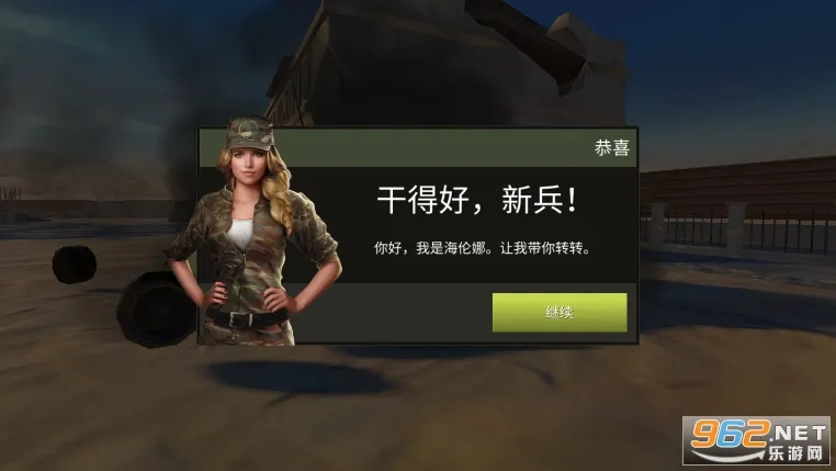 ս������̹�˴�ս(̹�˶�ս��Ϸ)v8.68.6 �ֻ���