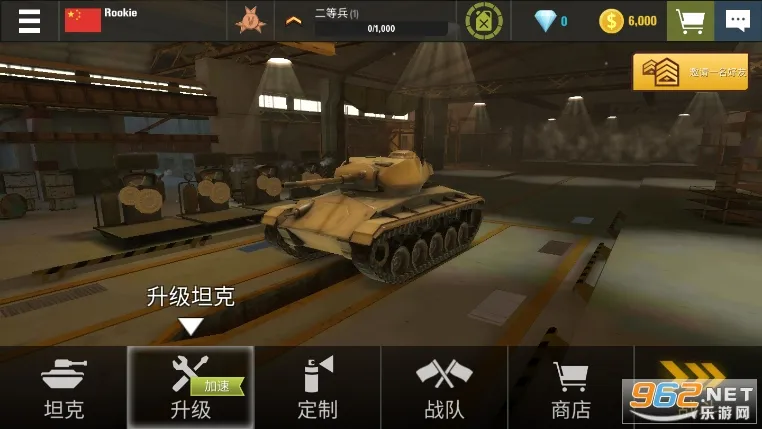 ս������̹�˴�ս(̹�˶�ս��Ϸ)v8.68.6 �ֻ���