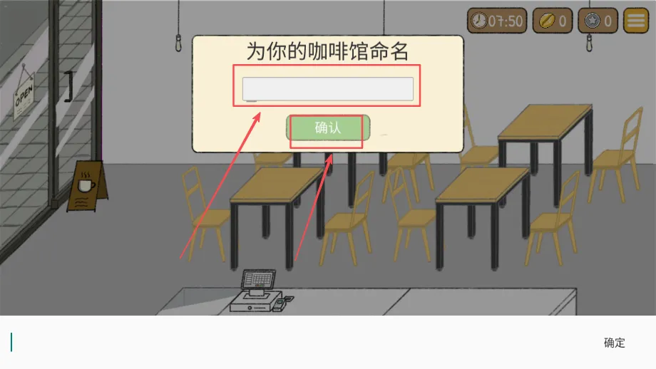 小咖啡馆的故事最新手机版 小咖啡馆的故事最新手机版