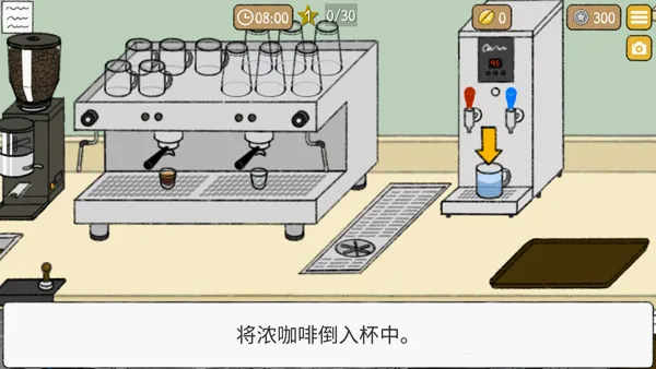 小咖啡馆的故事最新手机版 小咖啡馆的故事最新手机版