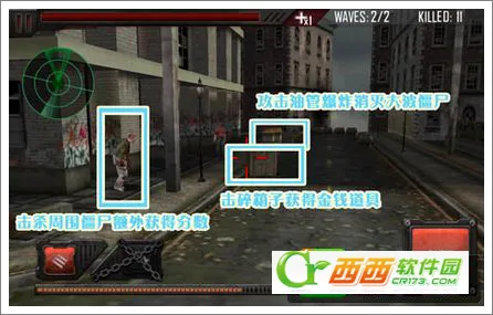 僵尸马路杀手(僵尸动作赛车游戏) 僵尸马路杀手(僵尸动作赛车游戏)