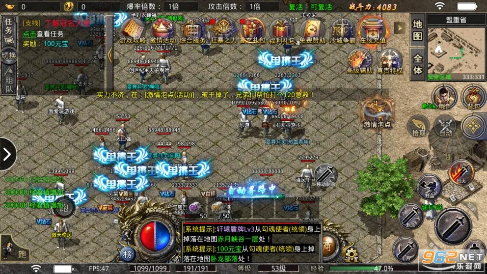 С�㴫��2026���°汾v1.0.3 �ֻ���