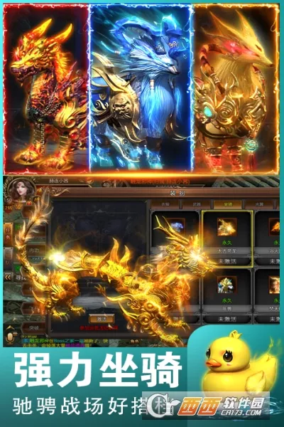 小鱼传奇2026最新版本 小鱼传奇2026最新版本