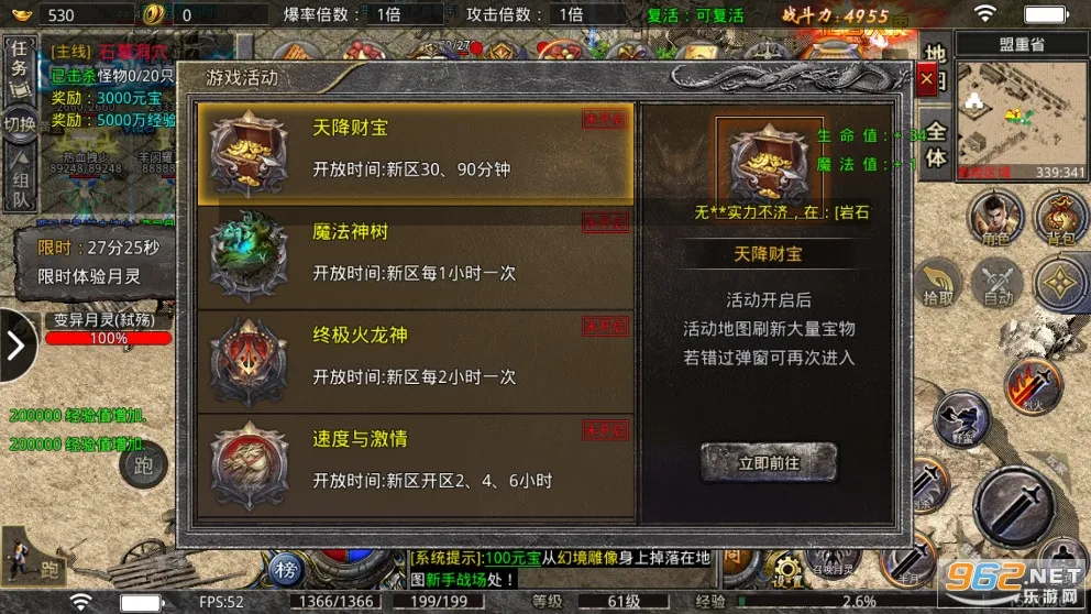 С�㴫��2026���°汾v1.0.3 �ֻ���