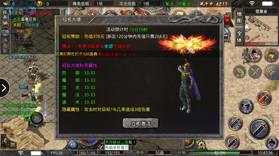 小鱼传奇2026最新版本 小鱼传奇2026最新版本