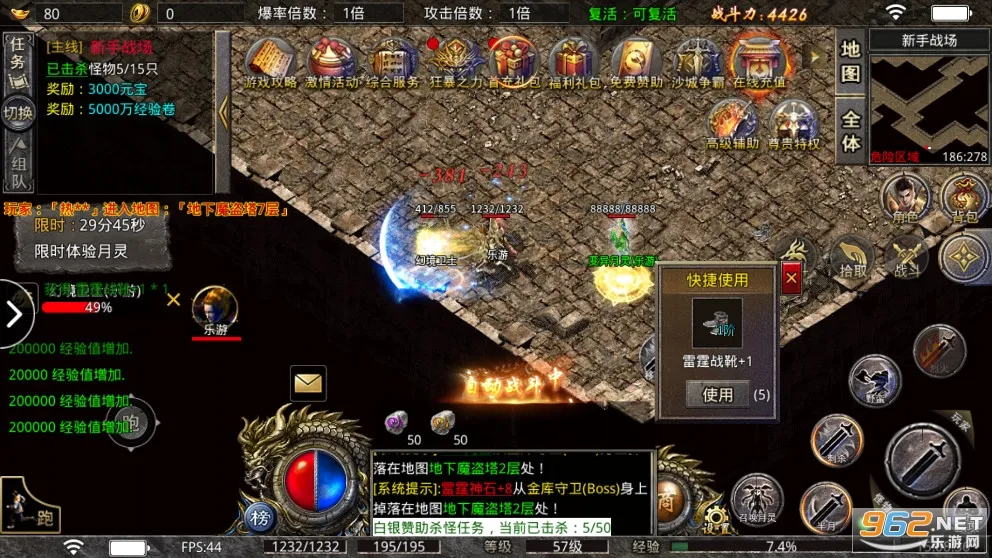 С�㴫��2026���°汾v1.0.3 �ֻ���