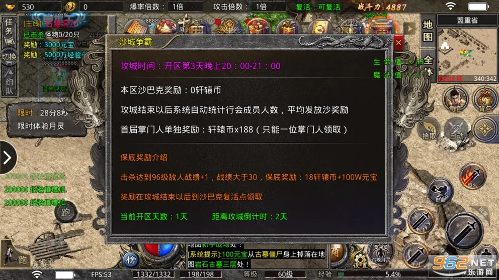 С�㴫��2026���°汾v1.0.3 �ֻ���
