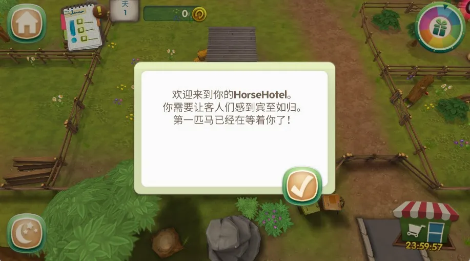 我的宠物安卓版手机版 我的宠物安卓版手机版