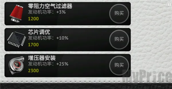 驾驶区2重制版2026官方最新版本 驾驶区2重制版2026官方最新版本
