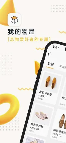 �ҵ���Ʒ2026���°汾v4.30.2 �ٷ�����